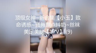 杏吧出品-強上杏吧來訪記者 粉逼漂亮美眉