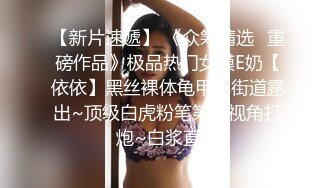 明星气质颜值的温柔女神【上帝是个女孩】土豪高价定制 情趣装道具紫薇猛插粉B好激动 (1)