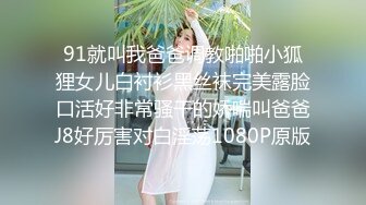 STP31550 红斯灯影像 RS034-AV2 性爱篇 冻龄魔女激情求爱 苏语棠 VIP0600