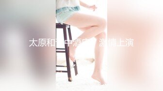 【OnlyFans】2023年亚籍女优 Ayakofuji 大奶风骚熟女刘玥等联动订阅，拍摄性爱订阅视频 女伴有白人也有亚洲人双女接吻 17