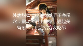 【群交性爱❤️绿帽换妻】清纯极品美女『佩萱儿』最新淫乱相册性爱私拍流出 互换老公4P大战淫荡至极 (1)