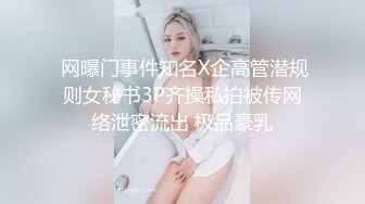 精东影业JDXYX033学霸的秘密武器