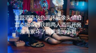 【新片速遞 】 美女牛奶灌肠 菊花太小 喷的很费劲 细水长流 喷不完 还要趴着地上吃掉 味道肯定不错 