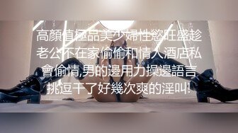 后入华莱士女店长