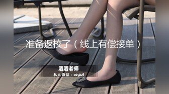 【原创国产精选】小母狗想挨骂