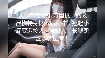 声音嗲嗲美女小姐姐浴室假屌口交，黑色网袜高跟鞋掰穴给你看，爸爸我要呻吟娇喘酥麻，快来插我好不好