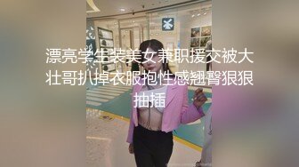 淫娃御姐 极品爆乳鲜嫩美穴貌美尤物▌苏美奈▌家政女仆的肉体服务 肏到羞耻喷汁