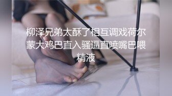 天菜大吊直男被女记者采访射精