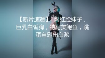 ✿可爱萌妹✿青春活力花季美少女活力四射 浑身上下透露出青春气息 玲珑身段被大屌疯狂抽插 小反差婊一个