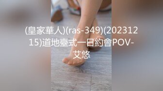 绝版资源已下架【真实空姐迷J】完整版，肤白貌美女神被肆意玩弄，劲爆佳作