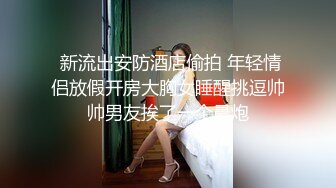 淫娃学妹极品网红学生妹淫荡反差婊▌司雨▌旗袍欲女玩具抽刺粉嫩阴道