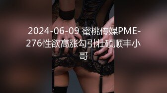 【星空无限传媒】xkvp-046 巨乳女教官惨遭变态男迷晕-琪琪