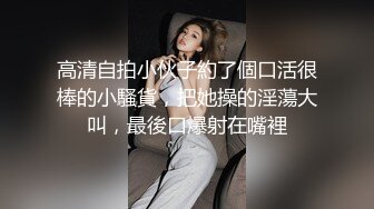 帅哥约炮打桩,俩人开始你侬我侬……