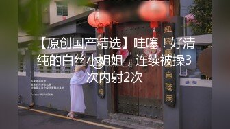  反差小母狗00后小仙女FortuneCuttie小骚货极品制服诱惑 外人眼中的女神