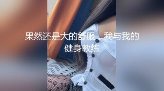 盗摄队花重金请美女去外国语学校盗摄，不过这个钱花的还是值得的