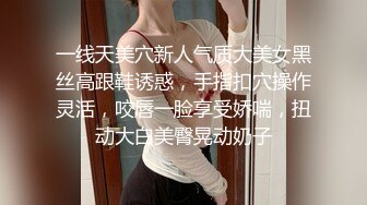 小伙子把喝醉酒睡着了的女同事的胸罩拉开让给大爷看大咪咪,大爷眼睛都看直了