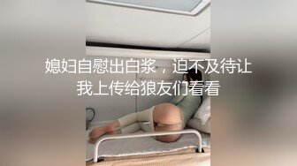 【AI换脸视频】杨幂 超绝顶痉挛高潮 下