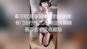 3P骚逼女友淫声荡漾，充斥了整个房间，上下都吃饱饱，爽死这骚货，叫声不是一般大！