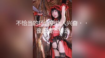 【福利版】18岁表弟来城里找工作,被我套路破雏