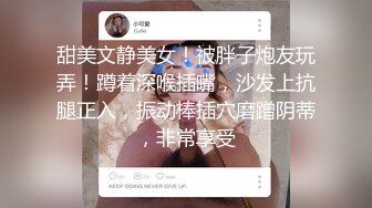 妹妹不停用白嫩大长腿挑逗哥哥的肉棒这销魂滋味挡不住鸡巴立马硬起来