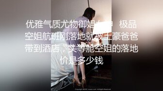 高颜值极品TS『Ladyboy_name』口交直男被抱着小蛮腰后入爽的鸡儿硬邦邦