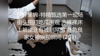 [2DF2] 蜜桃臀极品无毛嫩逼小女友大白天啪啪啪 小屄好紧搞爽了射了一肚皮[BT种子]