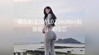  剧情演绎要命的嫂子楼道里勾引要饭的傻子，揉奶玩逼交大鸡巴，让傻子舔逼揉奶爆草