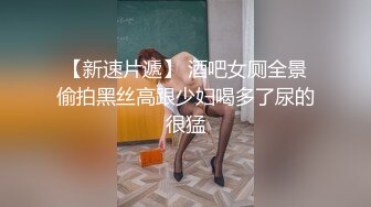 国企HR见面采访应聘美女用三种道具玩弄