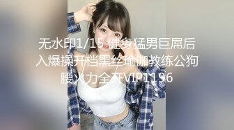 【AI高清2K修复】【步宾探花】大长腿妹子，情趣装扭动诱惑，一字马姿势猛操