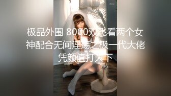 极品媚黑骚婊人妻✿顶级绿帽大神『reallysweettea』把小娇妻献给大黑屌 小巧身材被大老黑肉棒直接捅到子宫了