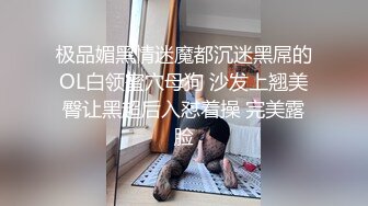 商场女厕全景近距离后拍 多位美女少妇各种极品肥鲍鱼 (1)