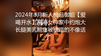 STP27296 淫娃御姐 窈窕身材170cm大长腿车模女神▌淑怡▌上进的女秘书OL诱惑 金丝眼镜超反差 女上位甩臀榨射激射宫口 VIP0600