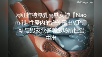 蜜桃传媒 PMC310 不堪羞辱怒操亲妹-斑斑