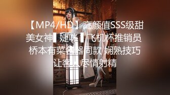 1/19最新 约炮极品黑丝美腿零零后美女快完事时被发现偷拍翻车事件VIP1196