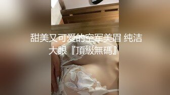 大神一路走一路抄底多位黑丝美女全是漂亮的小姐姐4 (4)