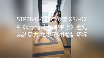  完美窈窕身材女学妹 挺翘爆乳水嫩蜜穴 大屌刺入瞬间湿淋淋 奇痒酥麻快感榨射太美妙了