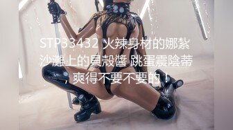 大奶少妇深夜自摸给我看