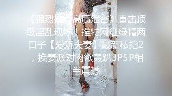 麻豆传媒-反叛女学生的性爱逆袭 狂妄狼师沦为性奴 冷艳女神玥可岚