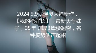 漂亮女主播Lana Rain边呻吟自慰边直播游戏LOL(守望屁股)竟高潮了