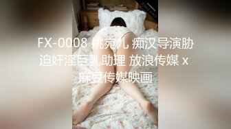 [2DF2] 薛总探花约了个肉肉身材妹子穿上连体网袜啪啪，花臂纹身后入侧入大力猛操呻吟[BT种子]