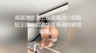 治愈生病妹妹的性治療法 阿雅