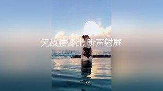 精神社会小妹和多人做爱被男友曝光