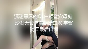 SWAG 丝袜幻想淫语美腿配上丝袜嫩嫩美甲美指脚底 Q娜