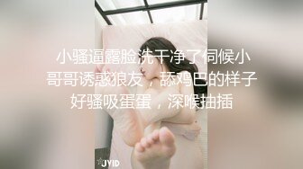 【新片速遞】  【裙底❤️春光乍泄】抄底逛商超的时尚嫩妹 日常网丝吊带这么顶 太诱人了 淫水浸透内裤泛黄 淫靡气息溢出屏幕