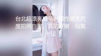 眼镜美女新人初下海！居家男友操逼！掏出屌让妹子猛吸，扶屌骑乘很主动