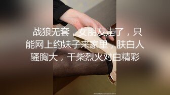 两个伴郎和新婚的小媳妇干了足足一小时才射