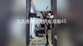 正入哈尔滨道里胖妹2