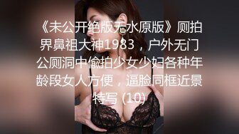 【新片速遞】 留日交换生小哥带校花级女友会见粉丝,干净的B留给 粉丝先射,前後夹击