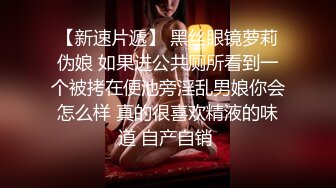 最新公司厕所偷窥前台美眉嘘嘘