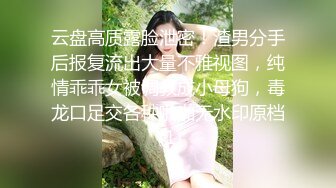 91美女网红首次漏奶自拍